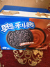 奥利奥（Oreo）夹心饼干经典巧克力味582g 休闲零食 独立12小包 早餐下午茶 实拍图