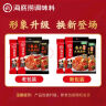 海底捞火锅底料 鲜美番茄火锅底料200g  3~5人份酸甜可口 麻辣烫  实拍图