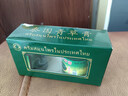ZKK泰国配方青草膏50g*3瓶蚊虫叮咬止消包晕车非金卧佛清凉油绿药 实拍图