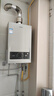 海尔（Haier）【MODEL】13升燃气热水器天然气 节能省气40%【国家补贴15%】低水压启动 静音速热13MODEL(12T)U1 实拍图