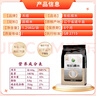 禾煜有机糯米 2.5斤 (江米 黏米 东北 五谷 杂粮 有机食品粥米伴侣) 实拍图