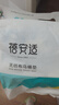 蓓安适 40片一次性马桶垫套入式通用防水便携坐便套旅行酒店隔脏马桶套 实拍图