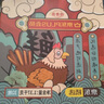 德青源PLUS联名款A+级鲜鸡蛋32枚2.74斤无抗生素 节日礼盒装 实拍图