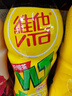 维他奶维他柠檬味茶饮料500ml*15瓶 饮料整箱装 中秋礼品 实拍图