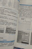 ADAMS Car汽车底盘动力学虚拟开发 实拍图