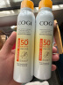 高姿【丁禹兮同款】透明防晒喷雾120mlSPF50+PA++++防水防汗户外便携 实拍图