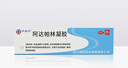 明康欣 阿达帕林凝胶15g/1支 第三代维a酸乳膏医用祛痘印修复淡化痘印痘坑修复祛痘药膏去黑头收缩毛孔粗大修复 皮肤用药 实拍图