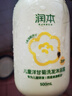 润本儿童洋甘菊洗发沐浴露500ml×2瓶洗沐二合一泡泡温和无泪配方 实拍图
