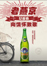 燕京啤酒  老燕京12度特制640ml*12瓶 心动购物 火热开抢 整箱装  晒单实拍图