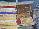 一阴一阳之谓道：易传精讲（国际易学联合会名誉会长张其成四十年精研易理结合生活的实用之作） 实拍图