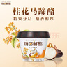 蒙牛（MENGNIU）全程冷链 每日鲜酪桂花马蹄酪风味酸奶 125g×6杯 实拍图