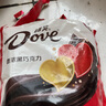 德芙（Dove）香浓黑巧克力4.5g婚庆喜糖500g休闲儿童零食糖果生日中考礼物女生 实拍图