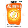 普力得 盐酸氨基葡萄糖胶囊 0.24g*90粒 缓解和消除骨关节炎的疼痛肿胀等症状改善关节活动功能 实拍图