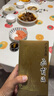 飛霞液广东名酒清远飞霞液酱香型白酒53度单瓶 53%vol 500mL 1瓶 2022年 实拍图