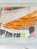 粮全其美 手抓饼 葱香味 100g*20片 早餐饼 培根香肠伴侣 葱油饼 实拍图