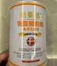 纽曼思（原名纽曼斯）Nemans 食用乳酸菌粉剂30条（含Bb-12+GG 益生菌） 实拍图