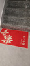 佳茉出入平安入户门地垫进门脚垫入户地毯大门口门外喜庆入门乔迁门垫 实拍图