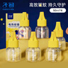 子初（matern’ella）电热蚊香液补充液蚊香液加热器套装驱蚊液电蚊香套装无香型驱蚊液 6瓶液 实拍图
