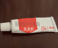 【大牌好药】艾洛松 糠酸莫米松乳膏 0.1%(15g:15mg)* 15g 用于湿疹汗疱疹 神经性皮炎 异位性皮炎 皮肤止痒平复瘙痒 非美国进口 实拍图