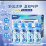 海昌 水感觉滋润补水美瞳隐形眼镜护理液120ml*4盒套装 实拍图