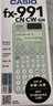 卡西欧（CASIO）fx-991CN CW科学函数计算器升级款大学生物理化学生物竞赛学习考试薄荷绿色 实拍图