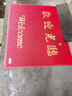 柏能丝圈欢迎光临地垫入户门红地毯脚垫进户门口迎宾地垫120x150cm1.6 实拍图