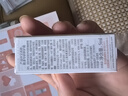 雅漾（Avene）专研水乳敏肌护肤套装礼盒 喷雾300ml+专研霜40ml+倍护霜40ml礼物 实拍图