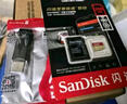 闪迪内存卡存储tf卡运动相机卡高速无人机gopro相机微单内存卡MicroSD卡u3/v30 128G无人机卡【联系客服限量送7.9元川宇读卡器 实拍图