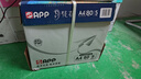 APP  金光APP （梵谷）A4/80g 双面打印复印纸 a4打印纸整箱 500张/包 5包/箱（2500张） 实拍图