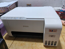 爱普生（EPSON）墨仓式 L3251彩色打印机 微信打印/无线连接 家用打印优选（打印、复印、扫描） 实拍图