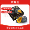 家美舒达 山东 贝贝南瓜 板栗小南瓜 5斤（品种：明博） 蔬菜礼盒 实拍图