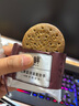 萃畔0糖红稗富铁全麦饼干红稗粗粮饱腹代餐铁硒叶酸孕妈妈钙糖友零食 【2盒0糖63%铁】富铁全麦饼干 实拍图