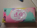 高洁丝【自有工厂】少女肌190mm18片日用超薄绵柔迷你护翼型护垫卫生巾 实拍图