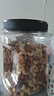 京东京造 X 京东PLUS会员联名款混合坚果1.1kg 每日坚果开心果零食送礼 实拍图