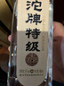 沱牌 沱牌特级T68 浓香型白酒 50度 480ml*2瓶*4盒 整箱装 实拍图