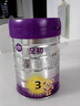 a2至初 3段婴幼儿配方奶粉850g*2罐 【哪吒传奇联名礼盒】 实拍图