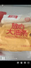 千味央厨放心大油条1200g 20根 儿童早餐食品半成品 放心油条豆浆伴侣早点 实拍图