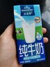 欧德堡（Oldenburger）德国 进口牛奶 全脂纯牛奶 营养早餐 原生高钙 全脂牛奶200ml*24盒--24年12月产 实拍图