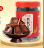 顾生堂 有机红糖块500g 云南正宗纯手工红糖大姨妈煮老红糖姜茶糖水 实拍图