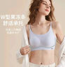 氧心（YANGXIN）果冻胶无尺码吊带背心式运动文胸女士内衣女无痕无钢圈聚拢胸罩 婴儿蓝+极简白（吊带款） 均码 （A-C/90-140斤） 实拍图