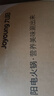 九阳（Joyoung）家用电饼铛 三明治机早餐机1500W大火力煎烤机烙饼机双面加热悬浮设计 30K09 实拍图