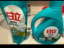 立白天然茶籽洗衣液12斤 除菌除螨抑菌 手洗机洗 祛味去渍 整箱家庭装 实拍图
