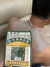 宝芝林颈椎贴颈椎病专用膏贴颈部压迫神经脑供血不足头晕痛热敷膏药3盒 实拍图