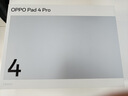 OPPO Pad 4 Pro【国家补贴15%平板】13.2英寸平板电脑3.4K超清原彩屏 16GB+512GB 晨曦微光 实拍图
