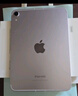 Apple/苹果 iPad mini (A17 Pro) 8.3英寸 平板电脑(256G WLAN版/mini7/MXNE3CH/A)紫色 实拍图