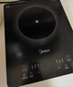 美的（Midea）家用电磁炉电陶炉电池炉2200W大功率猛火新型电磁灶一体微晶面板爆炒炒菜智能定时火锅炉MC-22MB06 实拍图