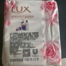 力士（LUX）香皂九块装 幽莲100gx3+艾叶100gx3+恒久100gx3 实拍图