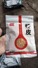 【京东快递】霞浦产地直发野生虾皮淡新鲜虾皮虾米自晒虾皮干虾皮 虾皮50g/袋【活动专属】 实拍图