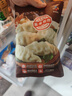 必品阁（bibigo）王饺子 玉米猪肉840g 约24只 速冻水饺早餐夜宵速食 蒸饺煎饺锅贴 实拍图