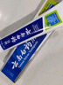 云南白药经典系列牙膏 健齿护龈改善牙龈问题 清新口气留兰香型牙膏180g 实拍图